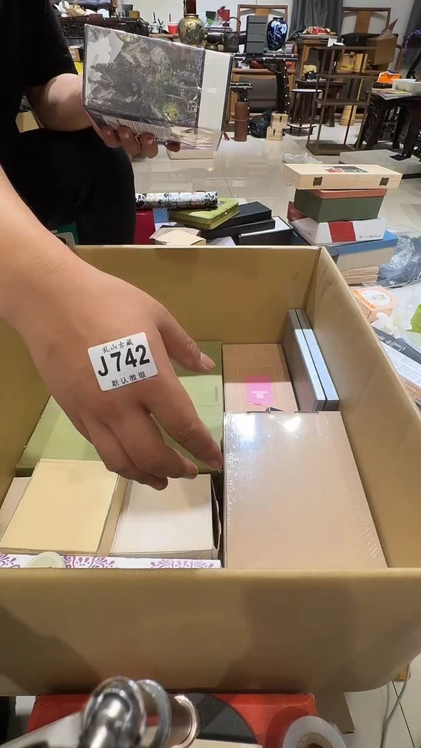 鸿乱山古美術瓷片J742
