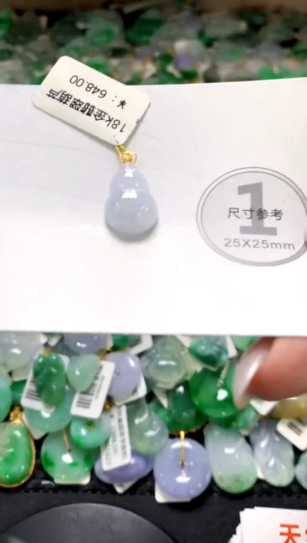 颈饰未镶嵌翡翠1111111111111111