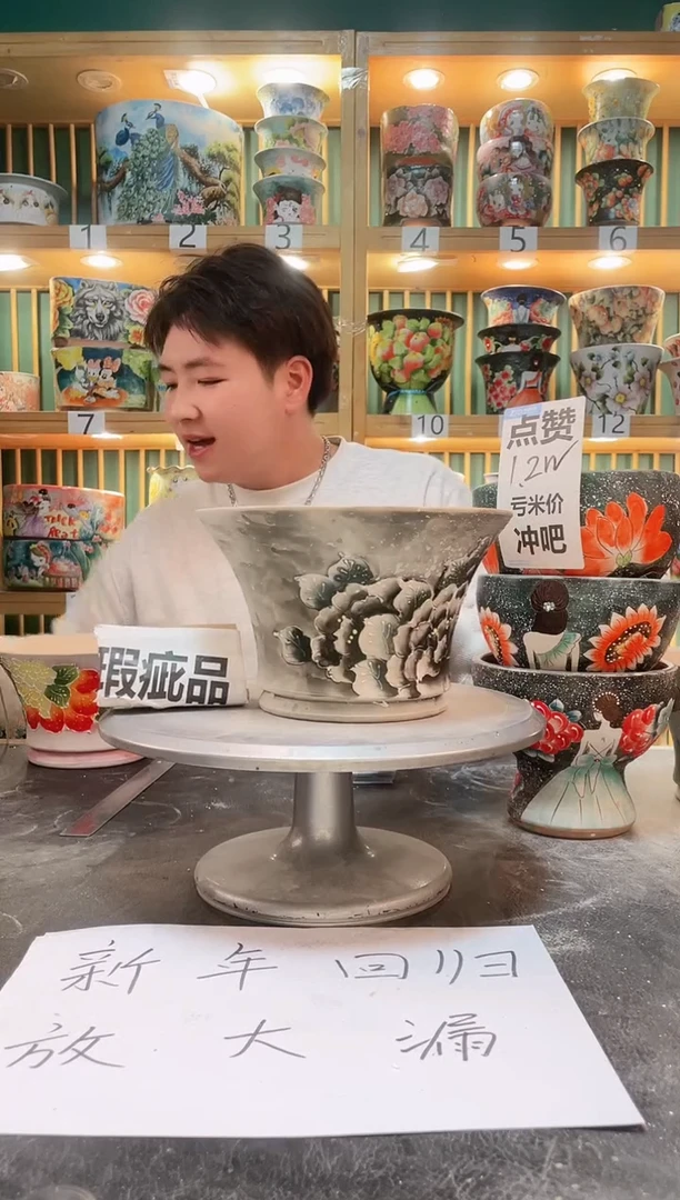【闪购商品】瓷片默认微瑕一物一拍0211-270