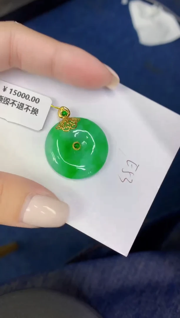 颈饰18K金镶嵌翡翠缅甸天然翡翠A货