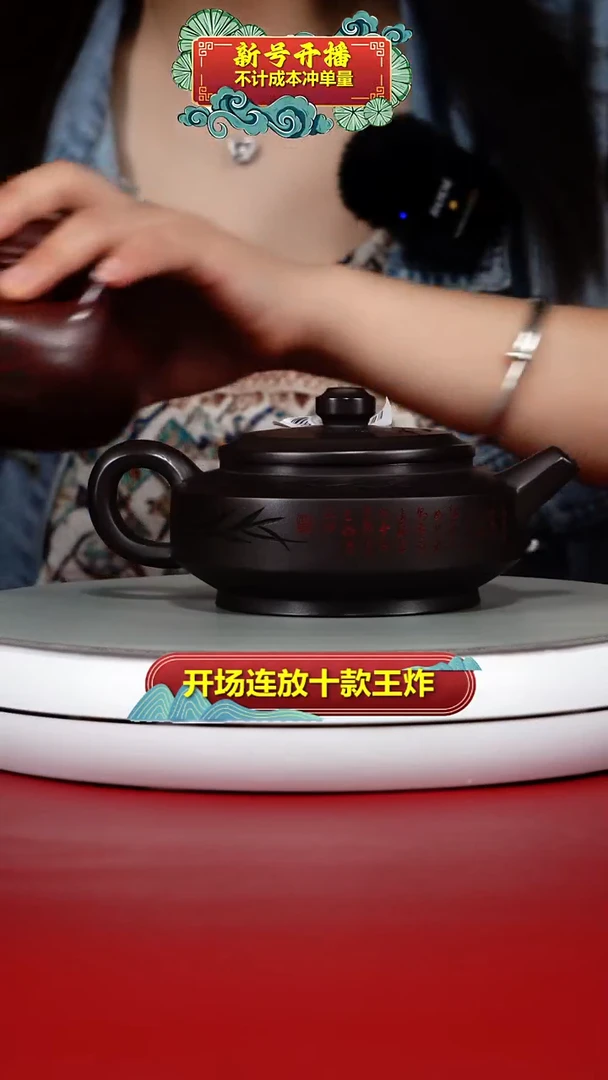 茶壶紫砂顾建华赤龙血砂清风周盘250CC