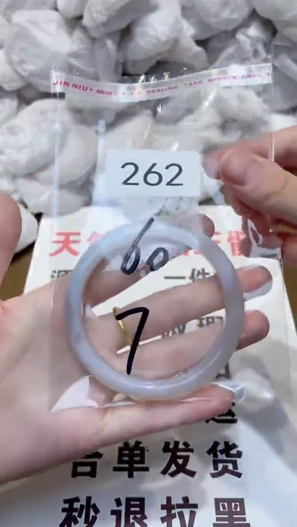 玛瑙/玉髓手镯未镶嵌60