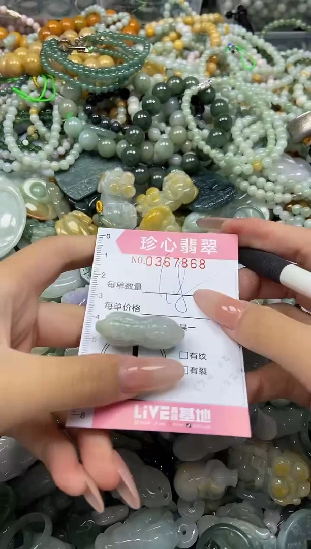 颈饰未镶嵌翡翠闪购0367868