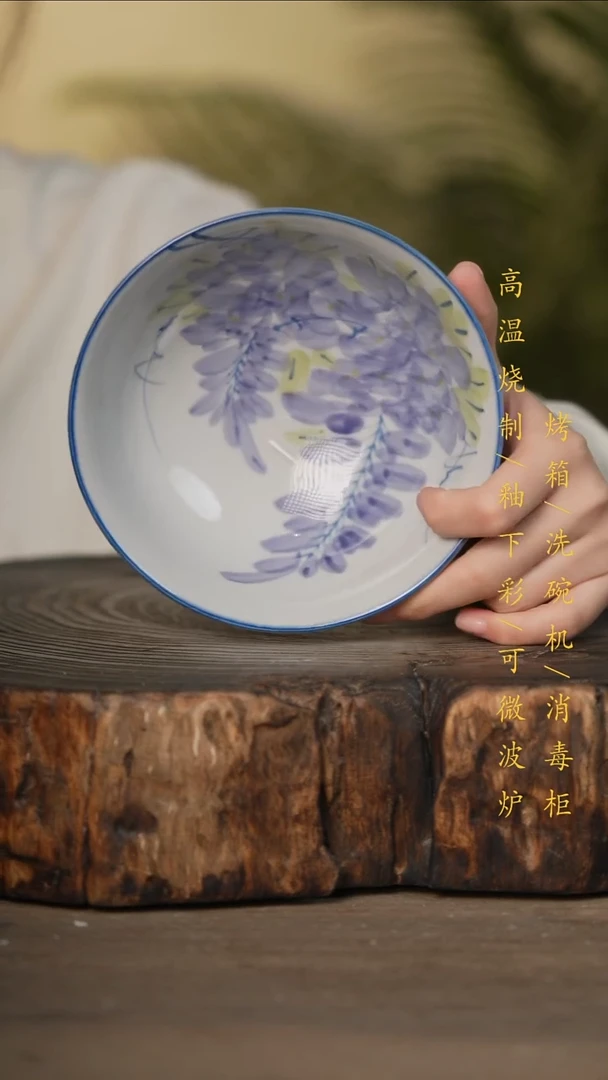 瓷片景德镇高温釉下彩可微波烤箱洗碗机