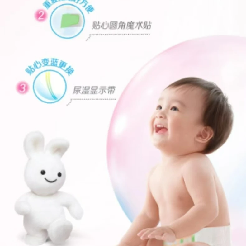 （微瑕）小*花   纸尿裤