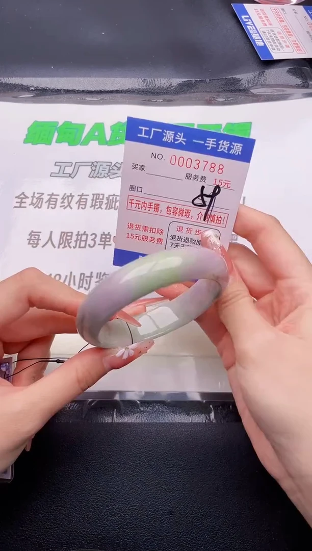 翡翠手镯未镶嵌按图片拍下发货