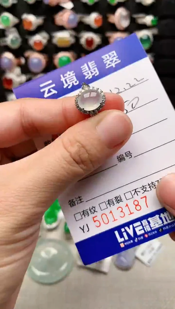 银S925镶嵌戒指翡翠3187