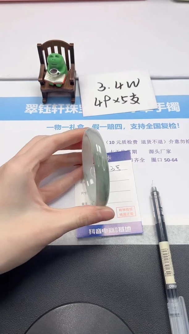 【闪购商品】石英质玉手镯未镶嵌V135-60