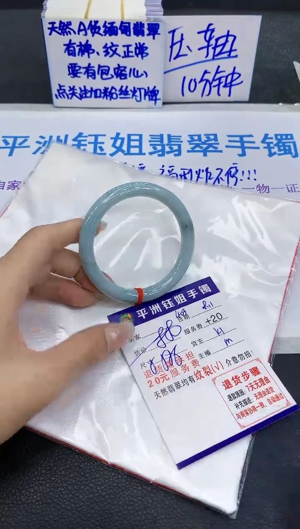 翡翠手镯未镶嵌1