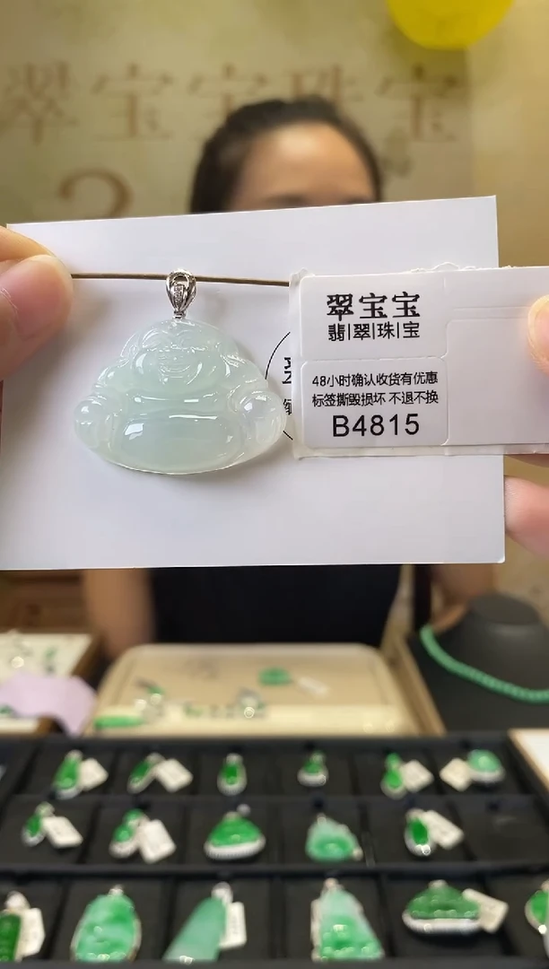 颈饰18K金镶嵌翡翠B4815 佛公 含运营费