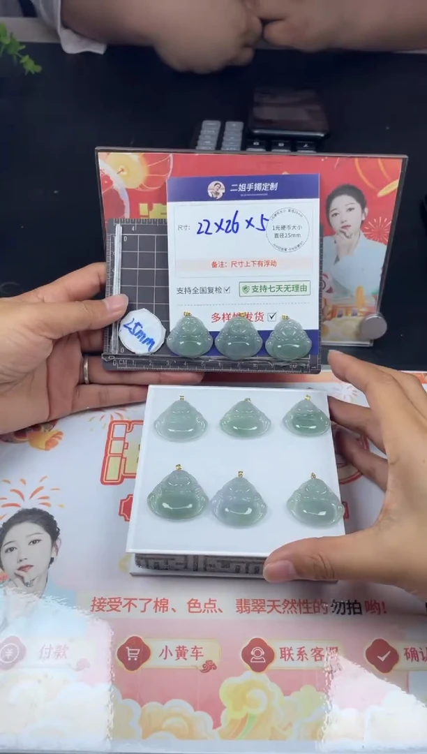 【闪购商品】翡翠挂件18K金镶嵌佛公FL50多样性发其一CP配绳