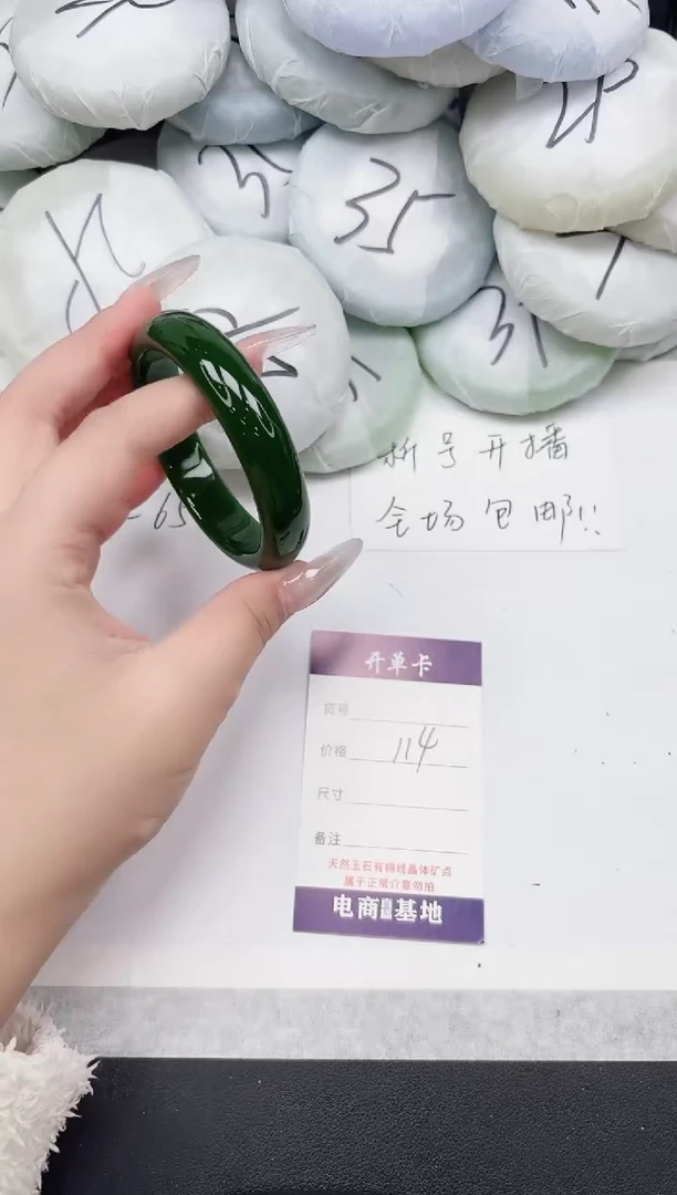 非金属无114---58.7