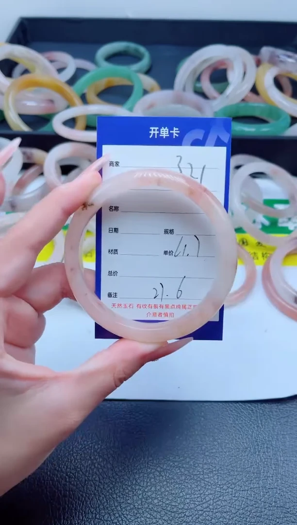 未镶嵌手镯石英质玉321-61