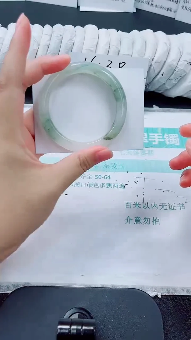 石英质玉手镯合金5/56