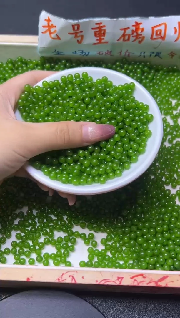 和田玉未镶嵌珠宝半成品苹果绿108  4mm*120颗