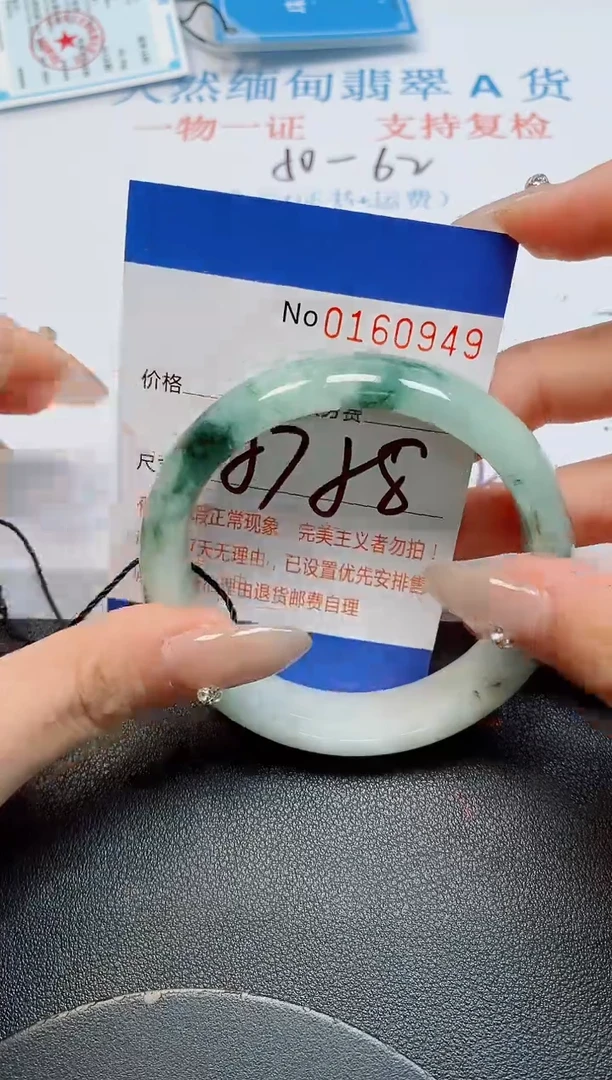未镶嵌手镯翡翠天然缅甸翡翠160949