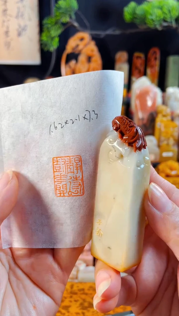 寿山石印石手工篆刻《静待一处花开》