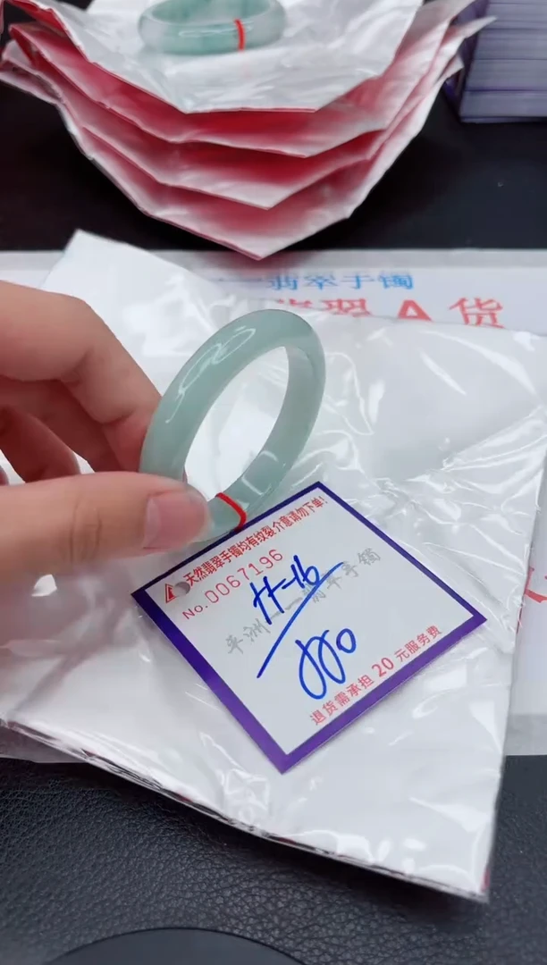 翡翠手镯未镶嵌11111111111