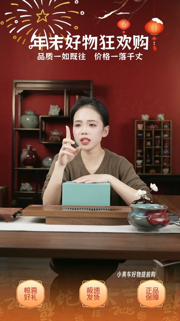 【闪购商品】摆件14小师妹-钧瓷-信任