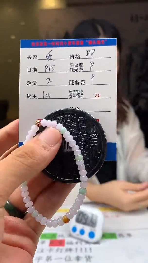 未镶嵌定制翡翠爱***机HY110303