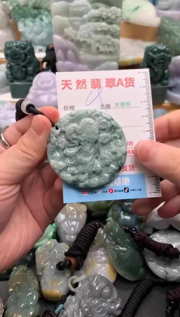 吊坠(不含链)未镶嵌翡翠1