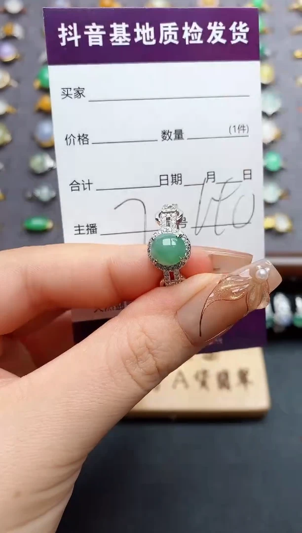 银S925镶嵌戒指翡翠.