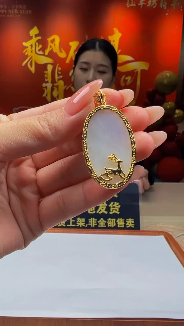 【闪购商品】翡翠颈饰未镶嵌Y2025-1-21-2