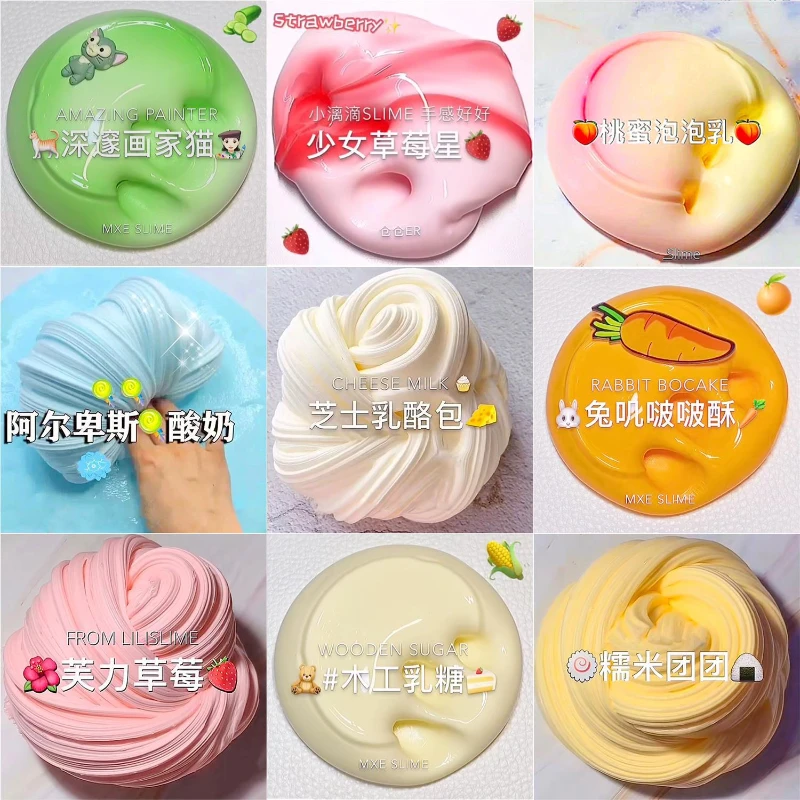 起泡手工胶大盒网红少女玩具水晶泥泡泡胶解压玩具起泡解压史莱姆