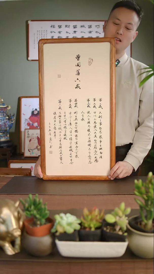 国画韩运行手绘六戒
