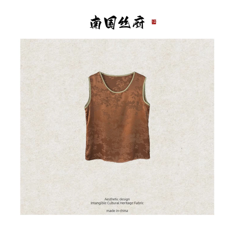 【粉丝专享·提花背心】38姆咪丝绸内搭 舒适透气夏季必备