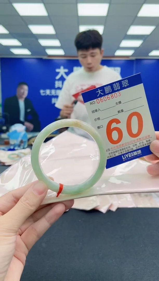 未镶嵌手镯翡翠AAAAAAAAA