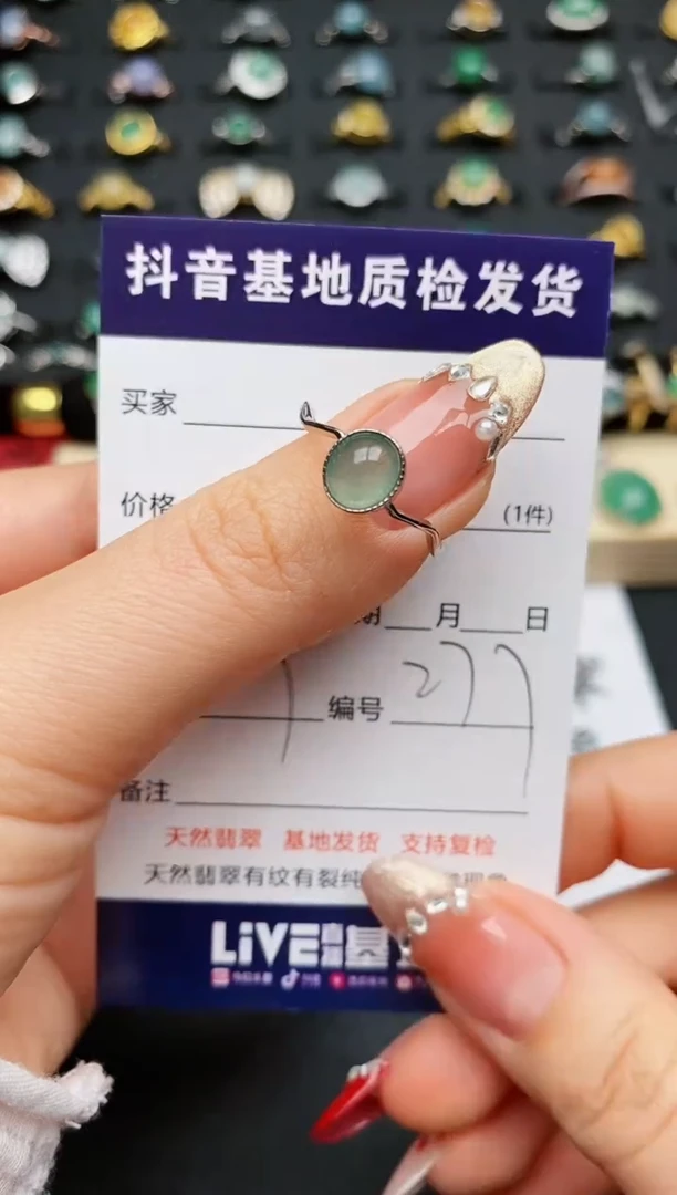 【闪购商品】翡翠戒指银S925镶嵌............