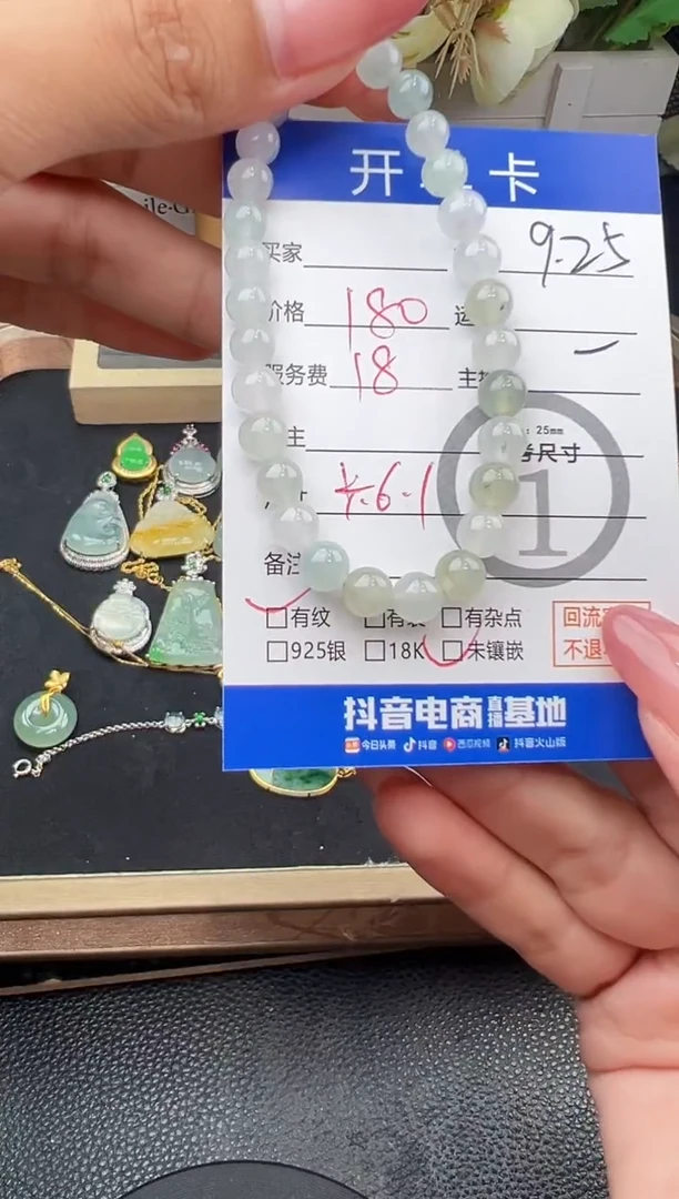 未镶嵌手串翡翠手串-0233