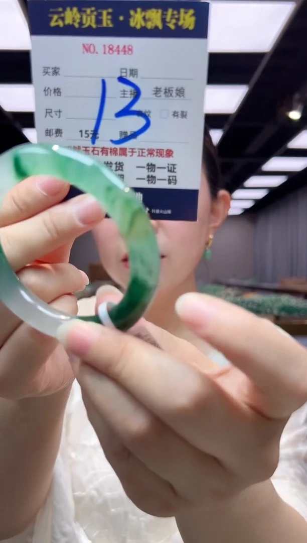 石英质玉手镯未镶嵌口径55.1-10