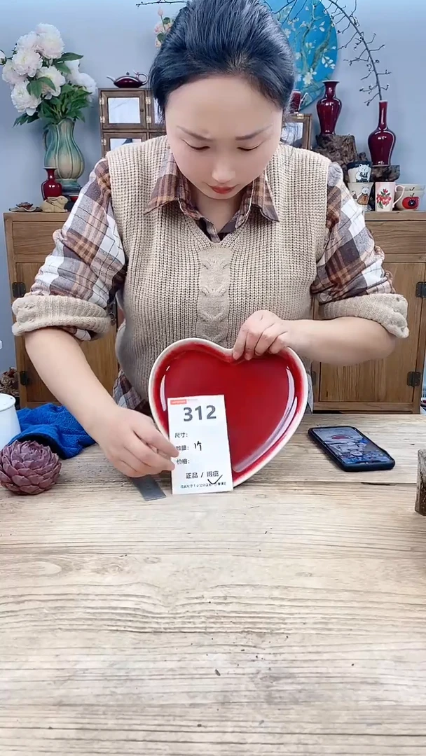 【闪购商品】红陶312