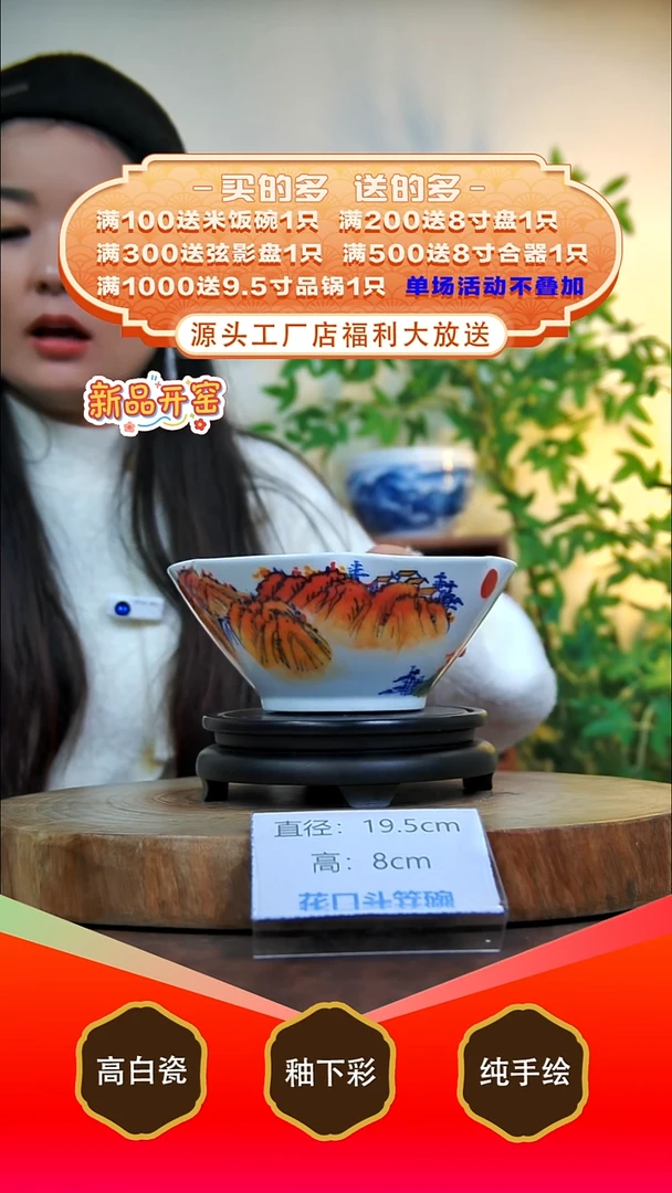 其他白泥景德镇手工手绘陶瓷【食品级】