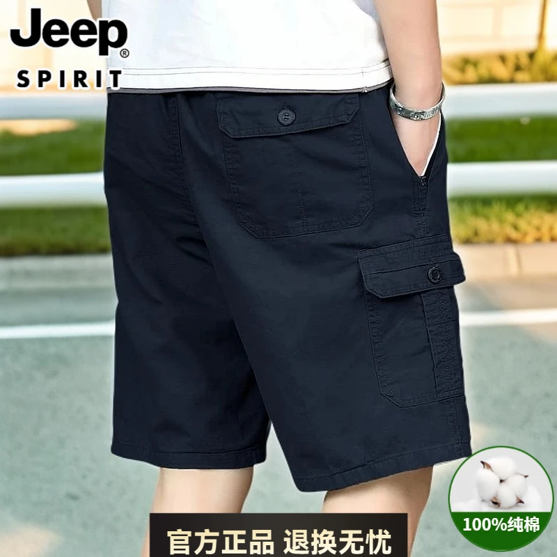 JEEP SPIRIT男士夏季纯五分裤宽松直筒短裤速干薄款外穿休闲裤