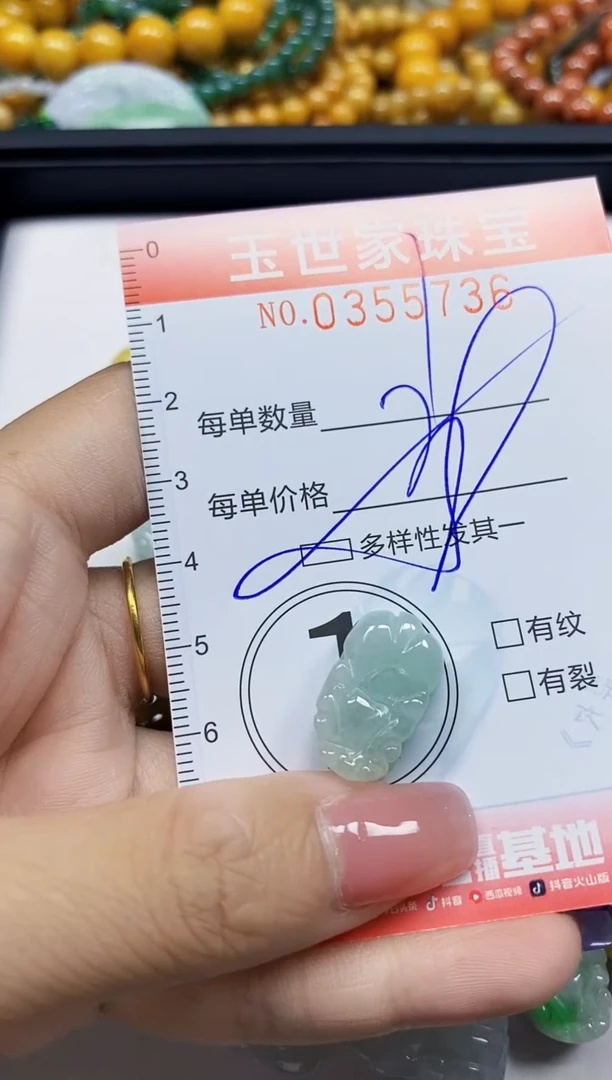 颈饰未镶嵌翡翠翡翠闪购Y0355736多样性发其一