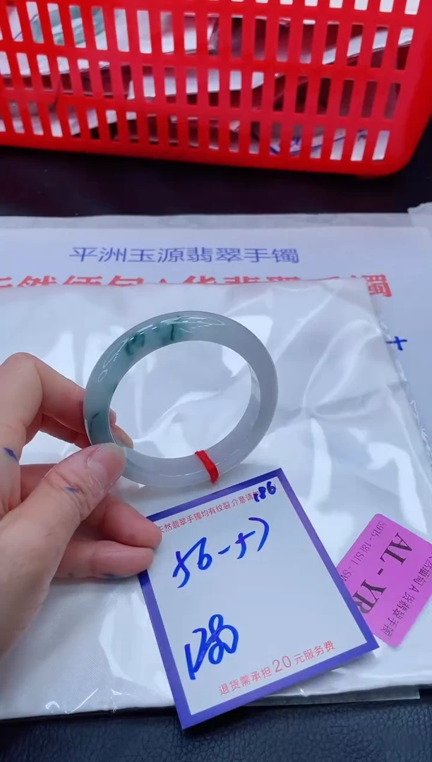 未镶嵌手镯翡翠11111111