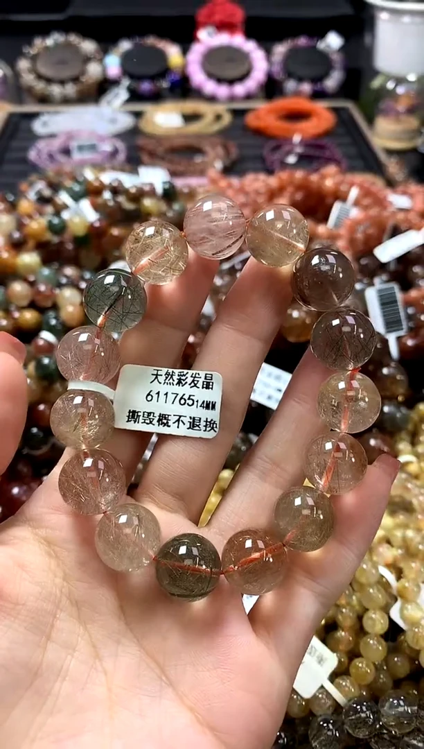 未镶嵌手链水晶14