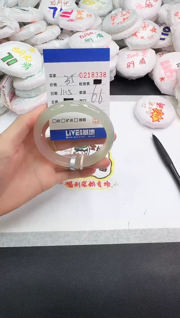 手镯玛瑙/玉髓未镶嵌8338