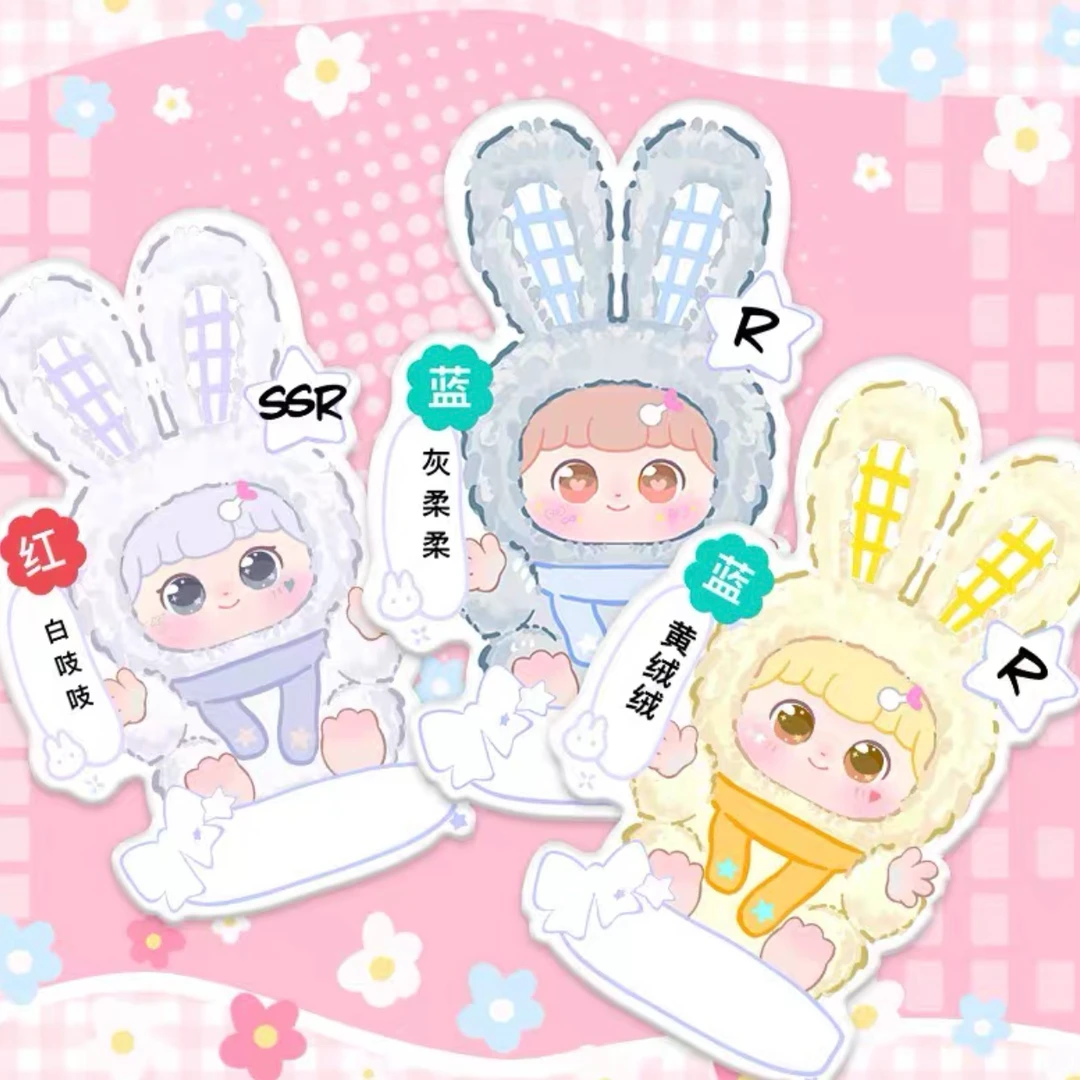 【春秋潮玩】欧冰箱贴兔子盲盒盲袋可爱冰箱贴实用潮玩