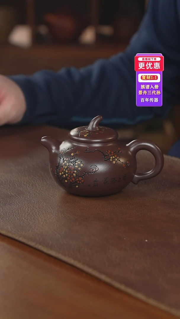 茶壶紫砂紫砂壶紫砂壶