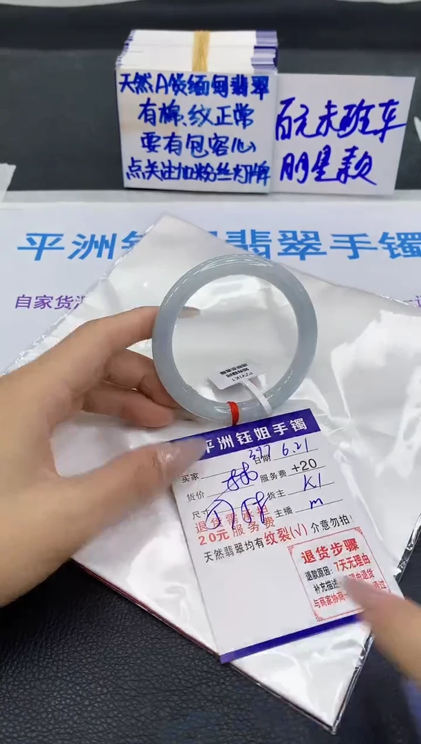 翡翠手镯未镶嵌111111111