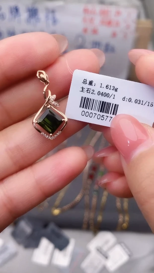 颈饰18K金镶嵌碧玺--专柜--