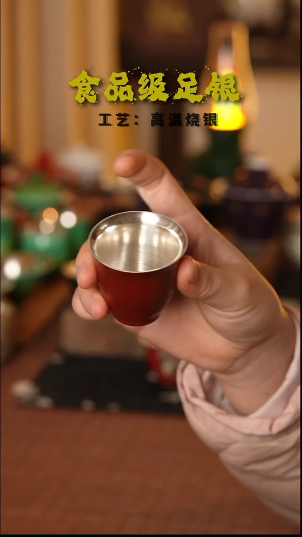 粉引红单杯999高温烧银