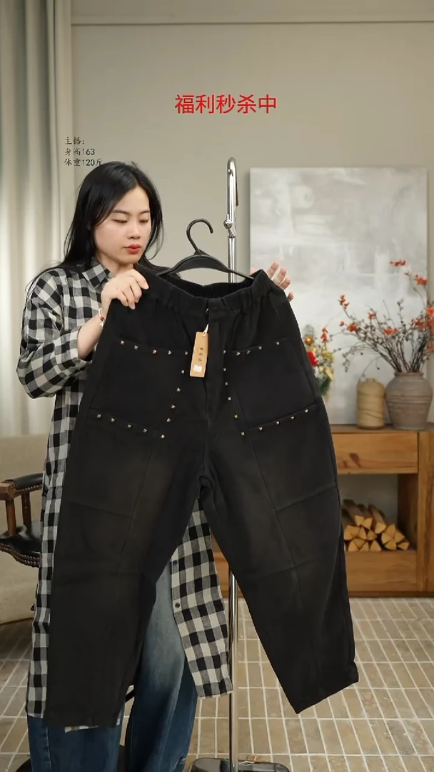 6832黑色加绒铆钉裤(125斤)