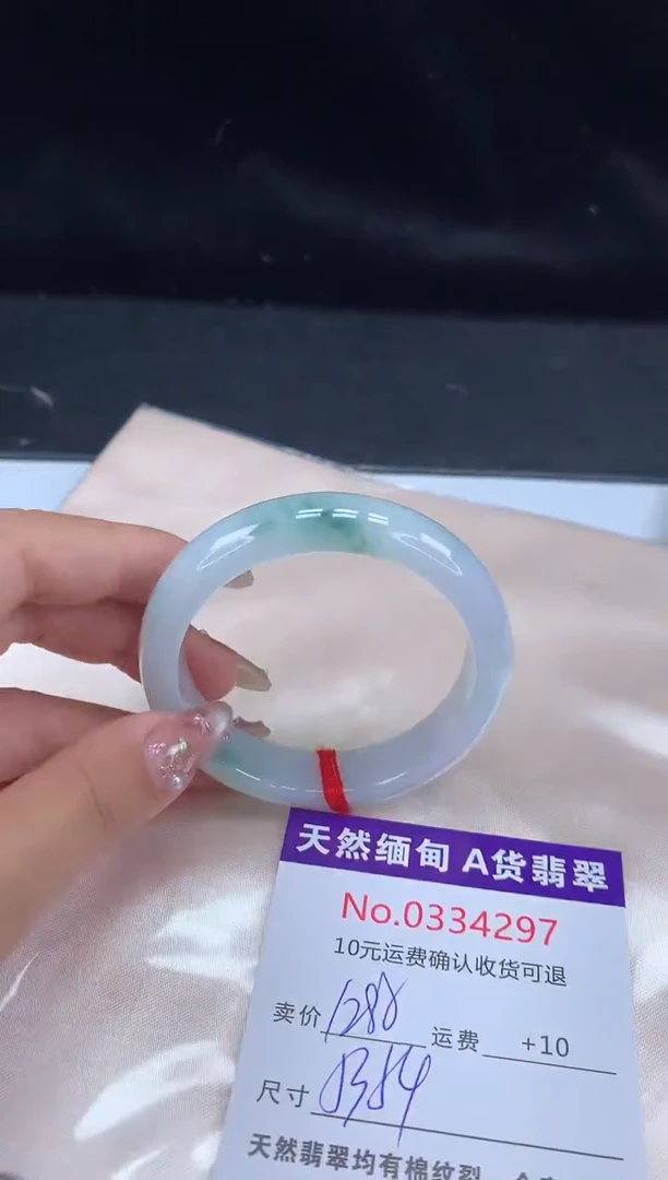 【闪购商品】翡翠手镯未镶嵌天然缅甸A货翡翠