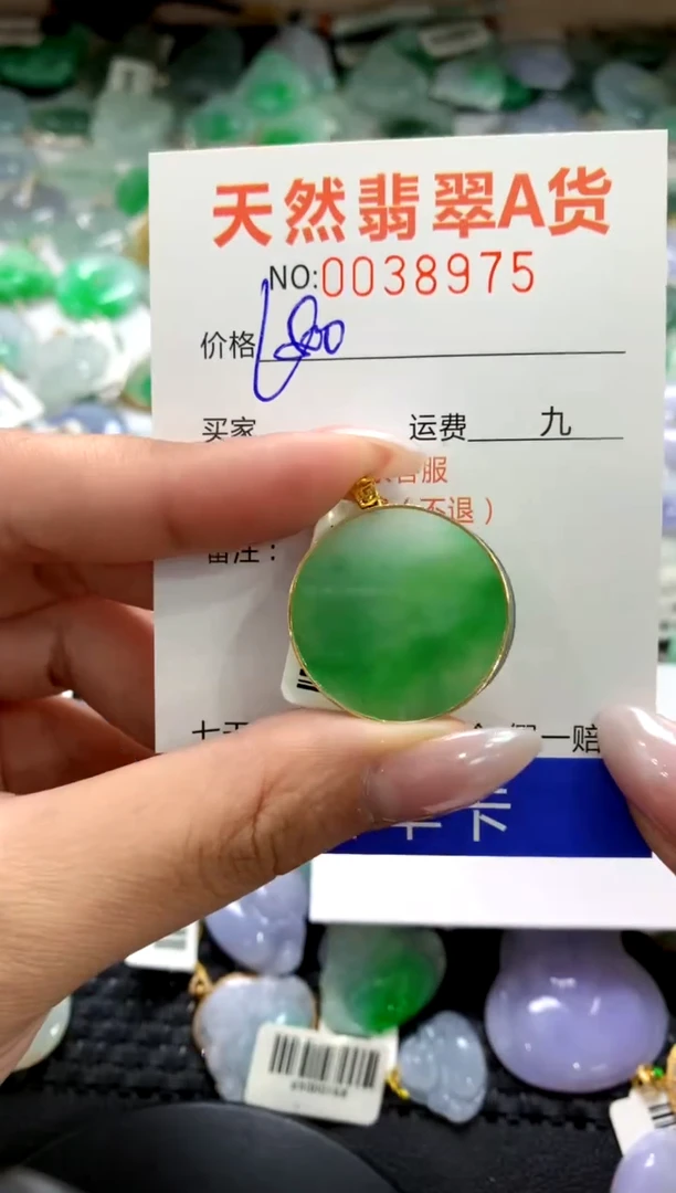 颈饰18K金镶嵌翡翠1
