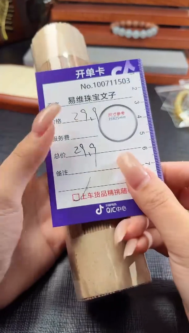 翡翠未镶嵌颈饰100711503